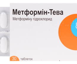 Метформін-Тева таблетки 850мг №30