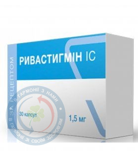 Ривастигмін капсули 1,5 №30