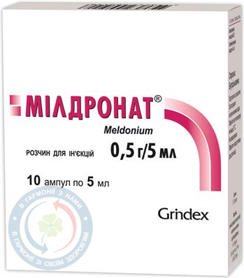 Мілдронат розчин для інєкцій 0,5г/5,0 №20
