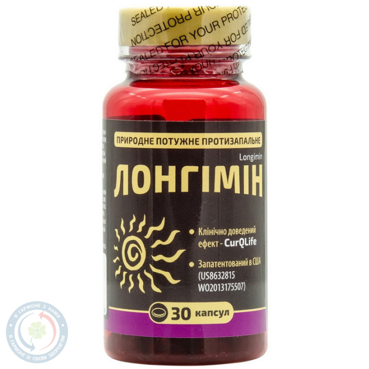 Лонгімін капсули 612 мг №30