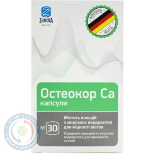 Остеокор Са капсули 918 мг №30