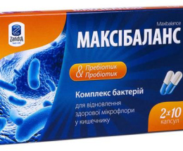 Максібаланс капсули 200мг №20