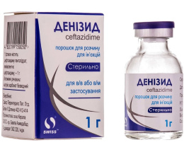 Денізід пор.д/розчину для інєкцій. 1,0 №1