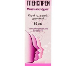 Гленспрей спрей назальний  50 мкг/дозу (60 доз)