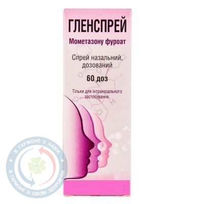 Гленспрей спр. наз. 50 мкг/дозу (60 доз)