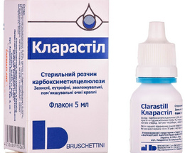 Кларастіл очні краплі 5,0