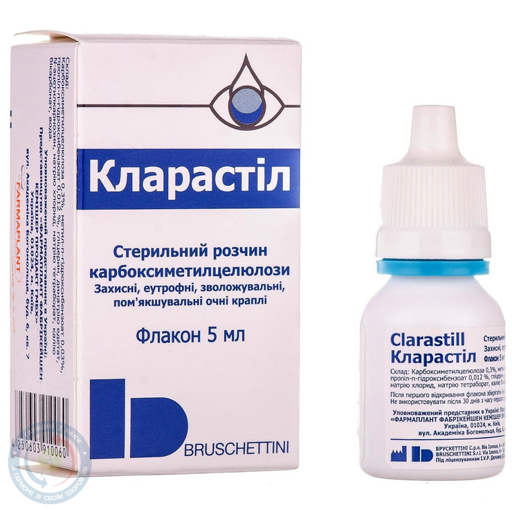 Кларастіл очні краплі 5,0