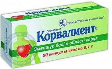 Корвалмент капсули 100мг №80