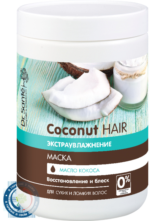Dr. Sante Coconut Hair маска 1000 мл
