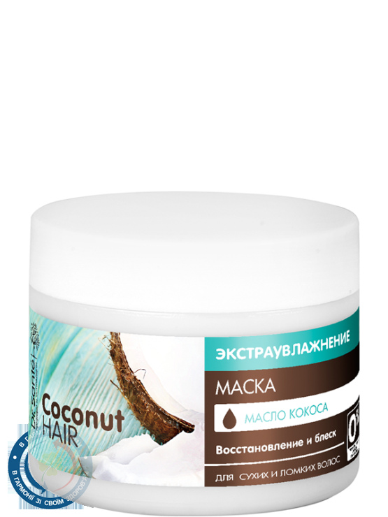 Dr.Sante  Coconut Hair маска 300 мл