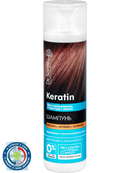 Dr.Sante Keratin Шампунь 250мл