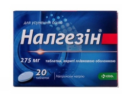 Налгезін таблетки вкриті оболонкою 0,275 №20