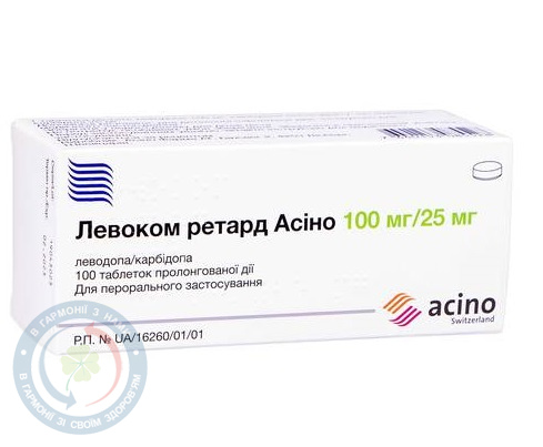 Левоком Ретард Асіно таблетки 200мг/50мг №100