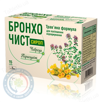 Бронхочист сироп стік 5мл №15