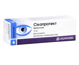Сікапротект очні краплі 10мл