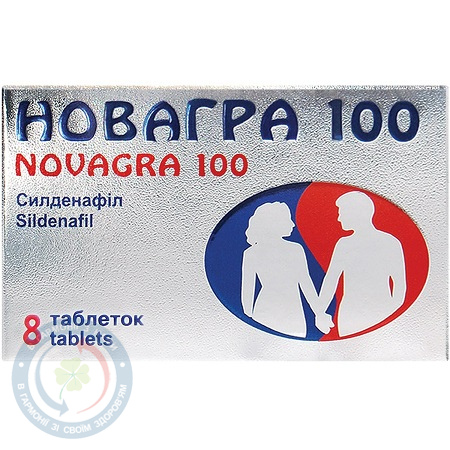 Новагра таблетки вкриті оболонкою 100мг №8