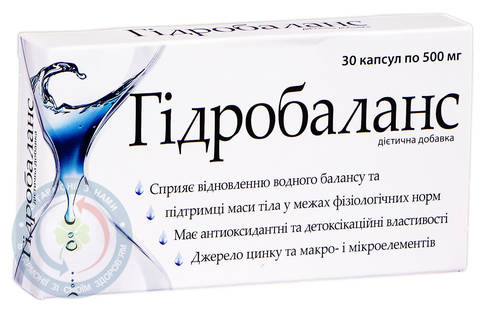 Гідробаланс капсули 500мг №30