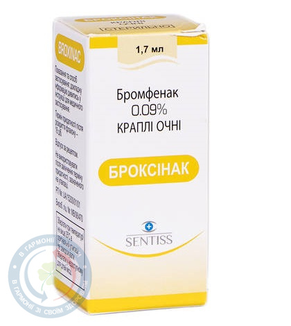 Броксінак очні краплі 0,09% 1,7