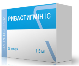 Ривастигмін капсули 3мг №30