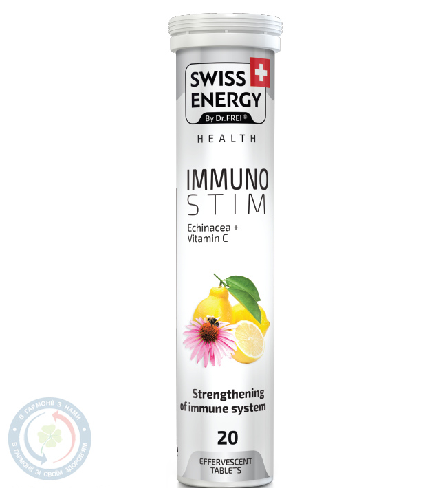 Вітаміни шипуч. Swiss Energy Immunosti №20