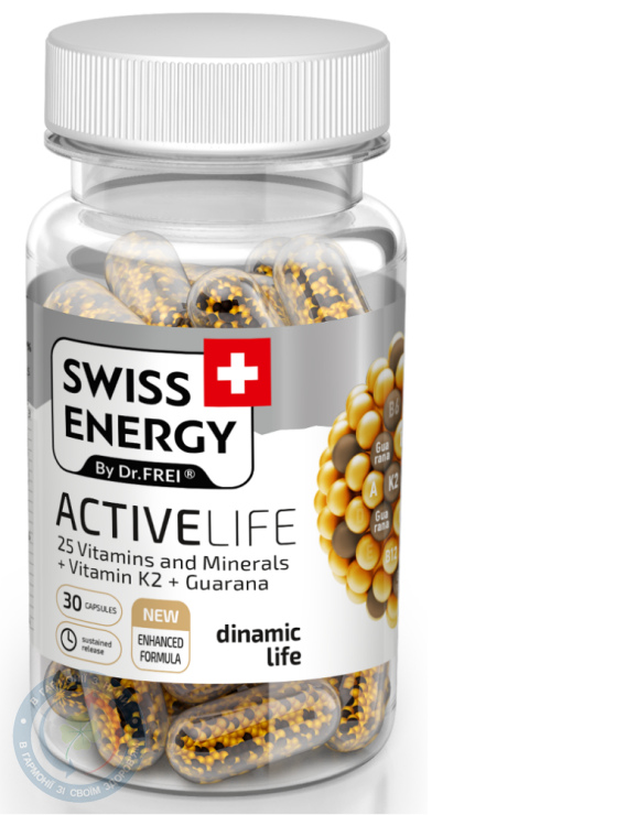 Вітаміни в капсулах Swiss Energy ActiveLife №30