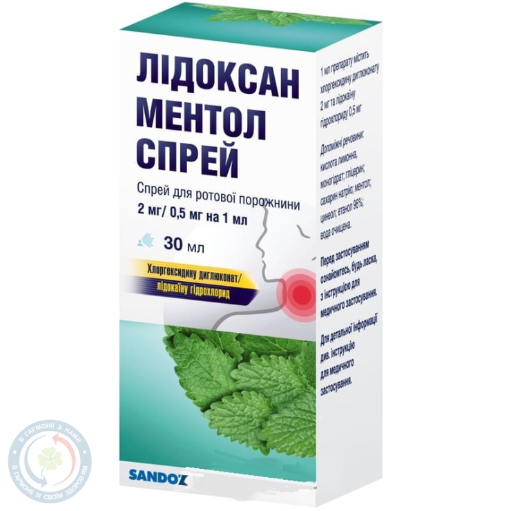 Лідоксан спрей Ментол 2мг/0.5мг на 1мл 30мл фл.