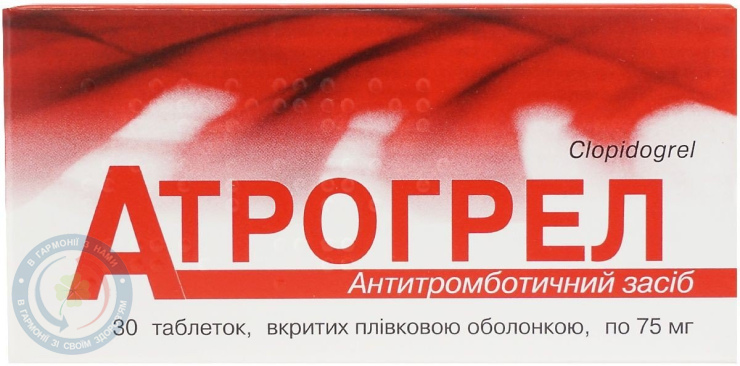 Атрогрел таблетки вкриті оболонкою 75мг №60