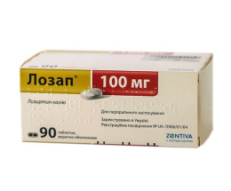 Лозап таблетки вкриті оболонкою 100мг №90