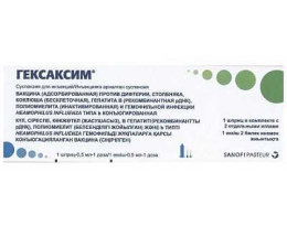 Гексаксим суспензія для ін'єкцій 1д./0,5мл шприц-доза №1