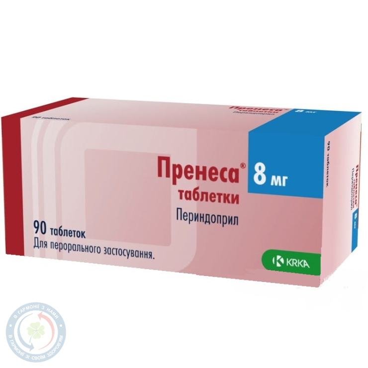Пренеса таблетки 8мг №90