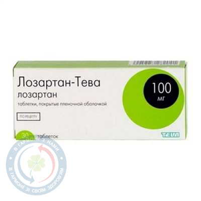 Лозартан-Тева таблетки вкриті оболонкою 100мг №30