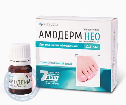 Амодерм Нео лак для нігтів 50 мг/мл по 2,5 мл