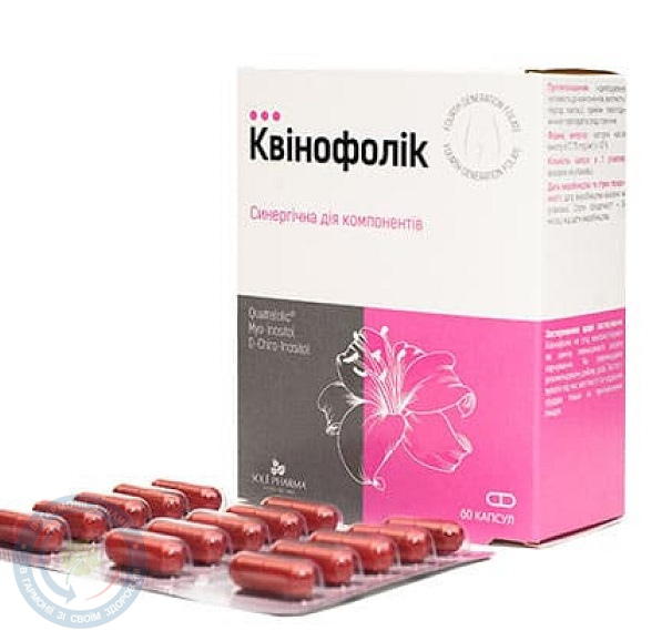 Квінофолік капс 617,75 мг №60