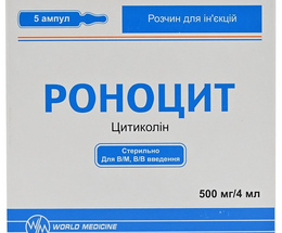 Роноцит розчин для інєкцій 500 мг/4 мл, по 4 мл №5