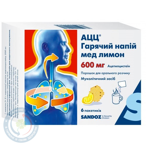 АЦЦ-600 гар.нап. Мед-лимон пор.д/ор.розчину пак 3г №6