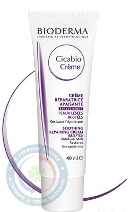 Bioderma Сікабіо крем 40мл