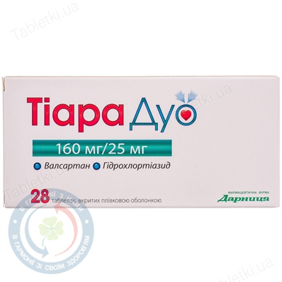 Тіара Дуо Дарниця