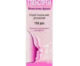 Гленспрей спр. наз. 50 мкг/дозу (120 доз)