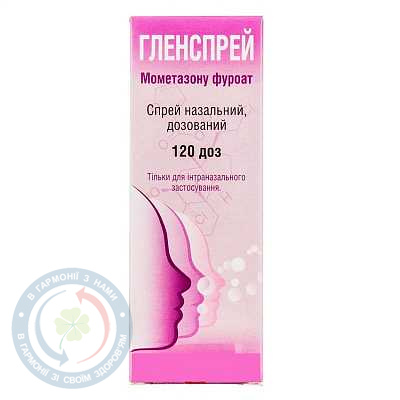 Гленспрей спр. наз. 50 мкг/дозу (120 доз)