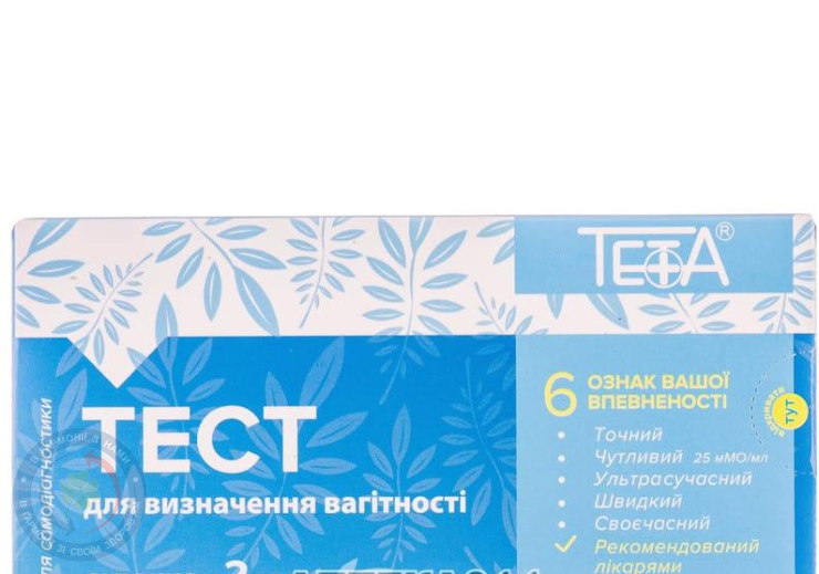 Тест на вагітність Тета №2