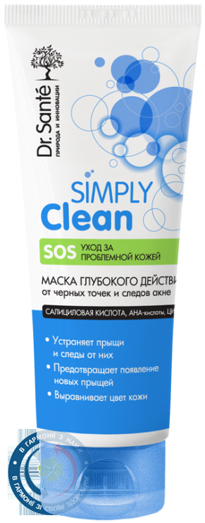 Dr.Sante Simply Clean маска глибокої дії 75мл