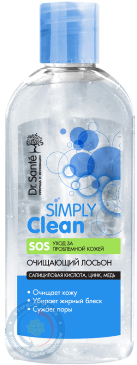 Dr.Sante Simply Clean чищуючий лосьйон 200мл