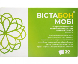 Вістабон Мобі пак. 15,0 №20