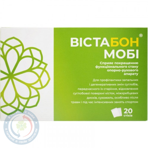 Вістабон Мобі пак. 15,0 №20