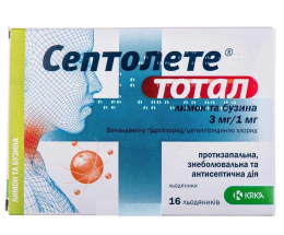 Септолете ТОТАЛ лимон/бузина льод. 3 мг/1 мг №16