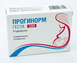 Прогінорм Геста капсули 200мг №30