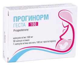 Прогінорм Геста капсули 100мг №30