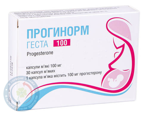 Прогінорм Геста капсули 100мг №30