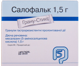 Салофальк гранулипрол.дії в/гастрорезист.об. 1500мг №35