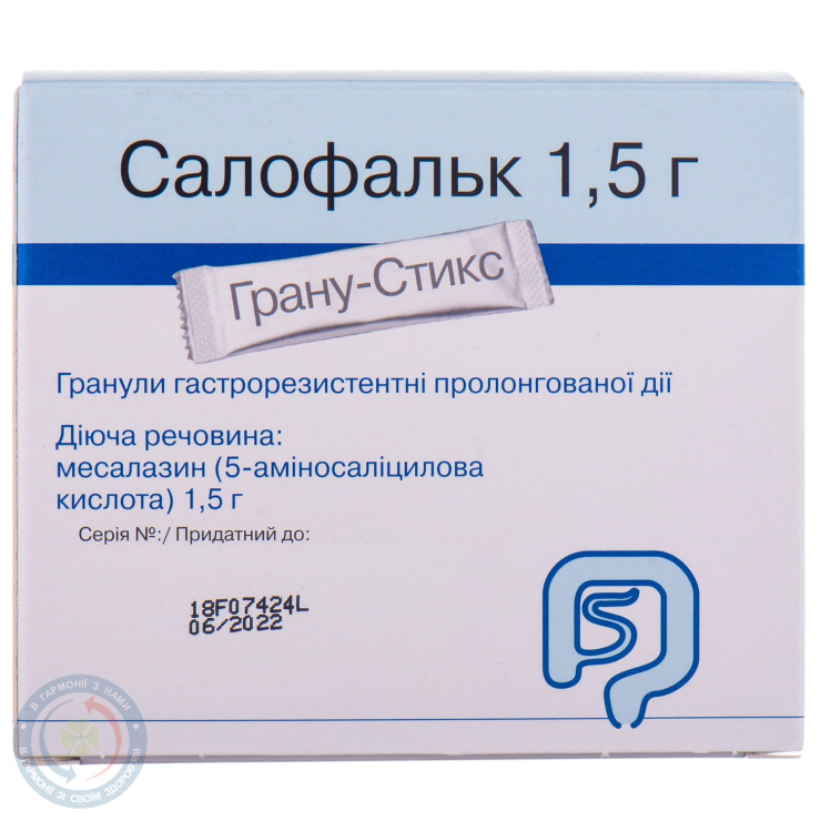 Салофальк гранулипрол.дії в/гастрорезист.об. 1500мг №35
